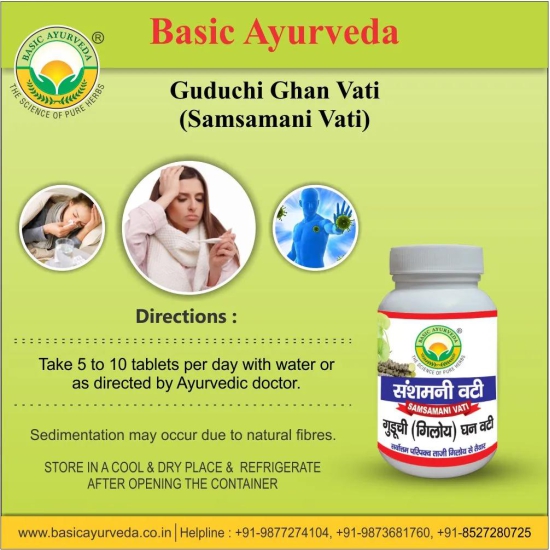 Basic Ayurveda Guduchi Giloy Ghan Vati (Samshamani Vati) (60 Tablet)