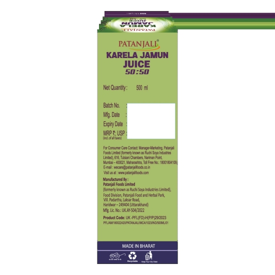 KARELA JAMUN 50-50 JUICE - 500 ML