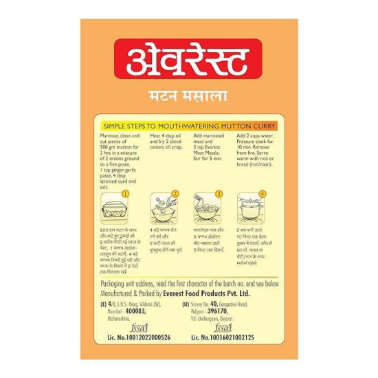 Everest Spices | Meat Masala Powder | 100 Gm Each | Pack of 2| 200 Gm Pack