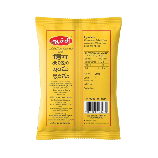 Asafoetida Powder-100g