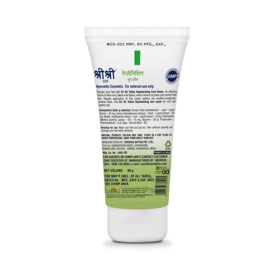 Replenishing Foot Cream - For Healthy & Beautiful Feet, 60g