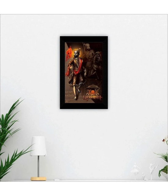 Saf - Historical Painting With Frame