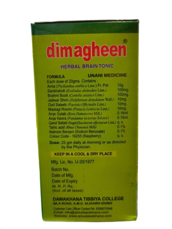 Dimagheen Brain Tonic, Liquid 400 gm, Pack of 1