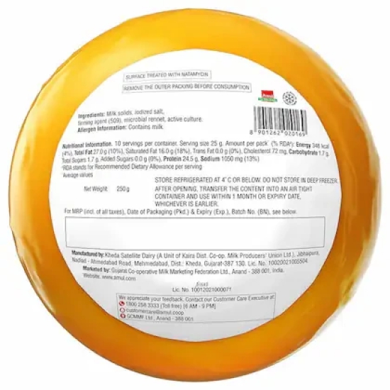 Amul Gouda Cheese 250G, 1 Pc