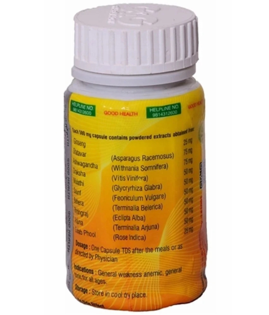 Dr. Chopra GG Good Health Capsule 50 no.s