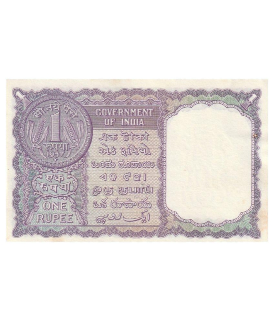 PRIDE INDIA - 1957 SIGNED BY A.K ROY GOVT. OF INDIA 1 Numismatic Coins