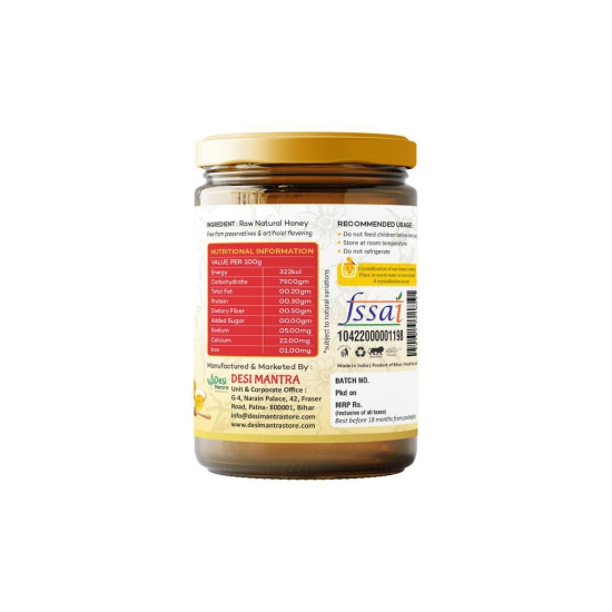 Litchi Honey I 1kg