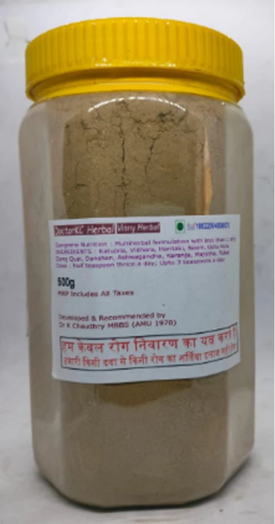 Gangrene VH Herbal Supplement Powder