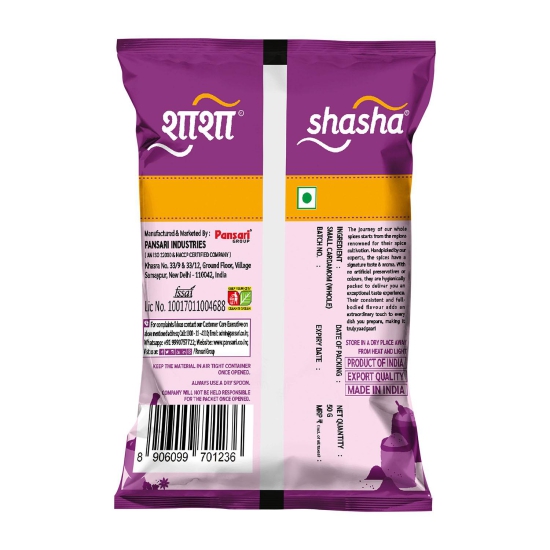 SHASHA - WHOLE ELACHI SMALL 50G  (FROM THE HOUSE OF PANSARI)