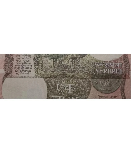 Extremely Rare India 1 Rupee Extra Print Error Banknote...Hard to Find