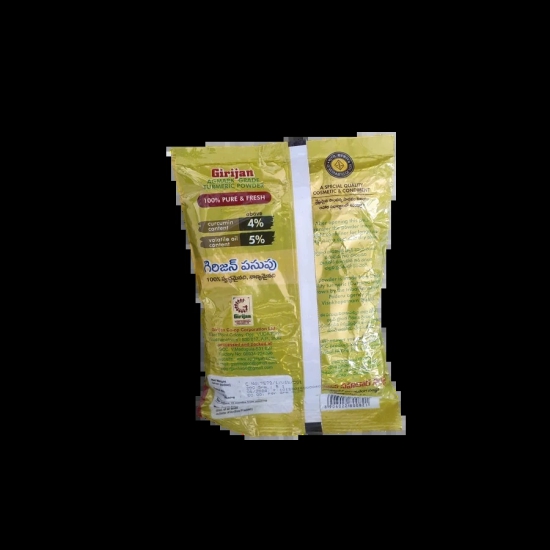 Turmeric Powder - 200 gm