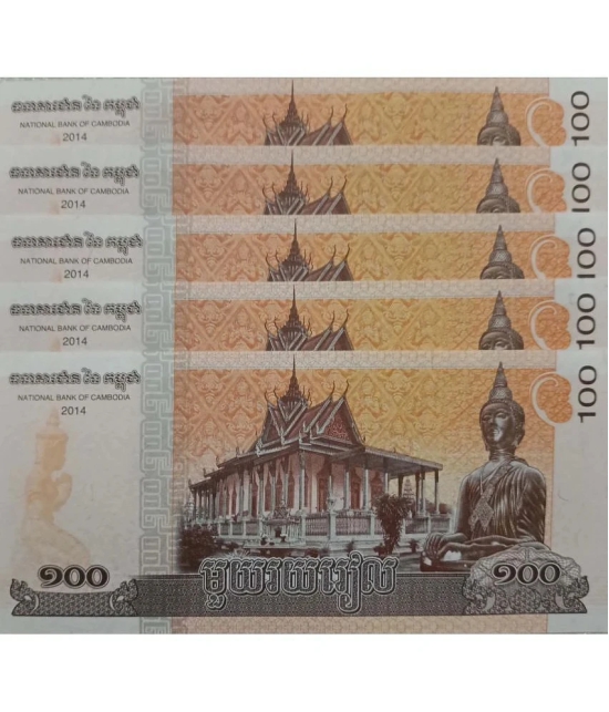 Hop n Shop - Cambodia 100 Riels 5 Notes Serial UNC 5 Paper currency & Bank notes