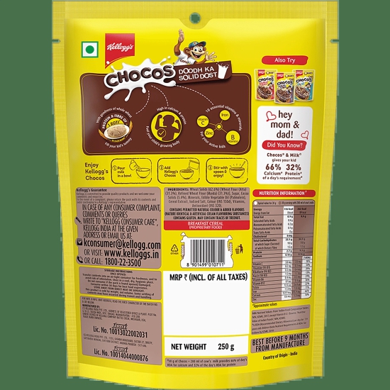 Kelloggs Chocos, 250 G