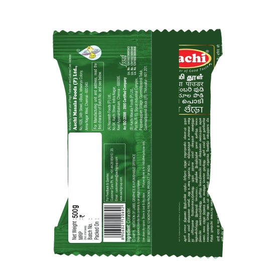 Coriander Powder-50g