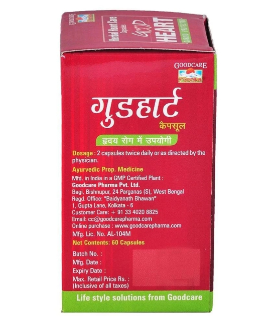 Goodcare Good Heart - 60 Capsules