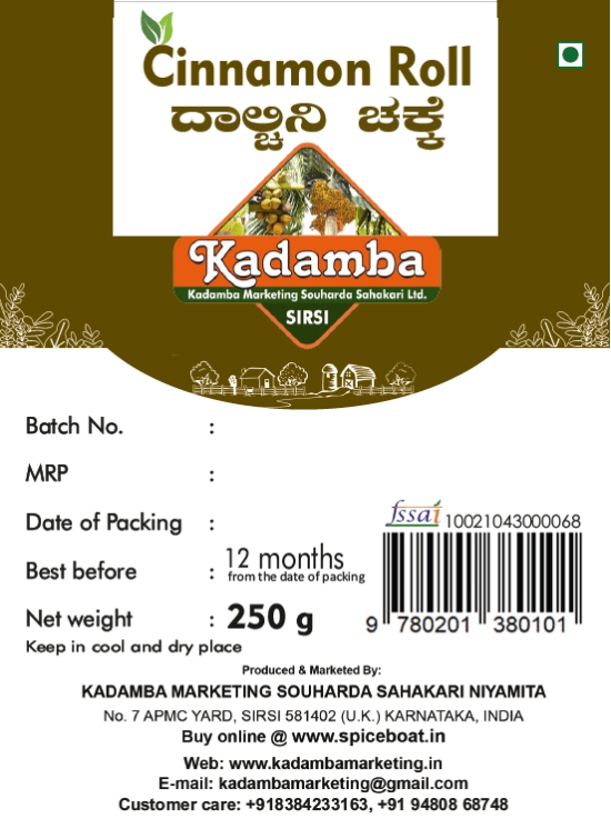 Kadamba Cinnamon Roll, 250