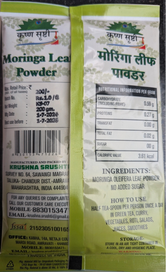 Moringa Powder