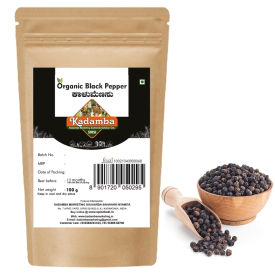 Black Pepper, 100gm