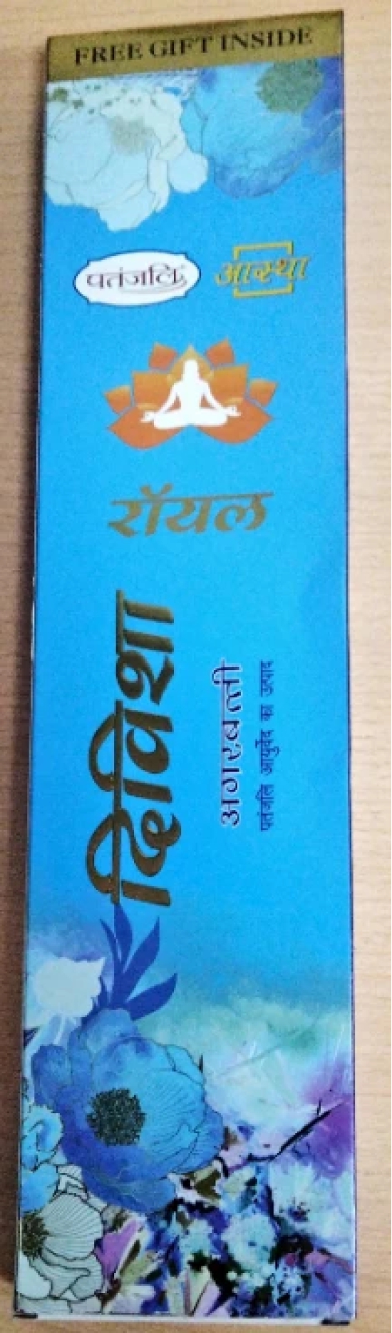 AASTHA ROYAL DIVISHA AGARBATTI - 100 GM