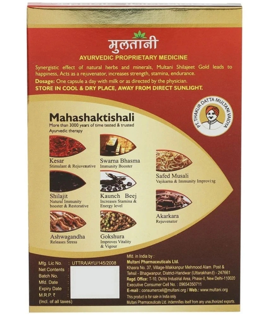 Multani Shilajeet Gold Capsule- For Youthful Living, Enriched With Gold, Kesar, Safed Musli & Shilajeet Original, Ayurvedic Shilajit Capsule For Stamina & Endurance, 10 Capsule