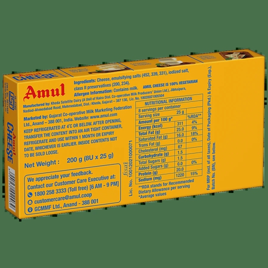 Amul Cheese Cube 200 G, 1 Pc