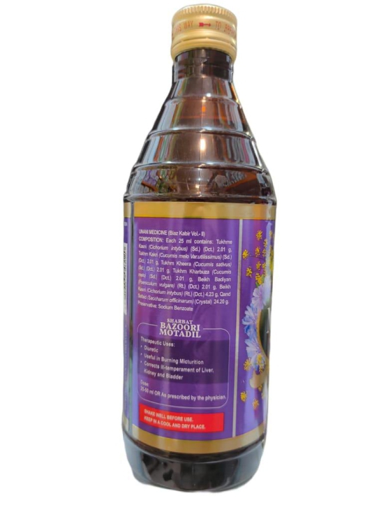 Hamdard Sharbat Bazoori Motdil,  500 ml syrup