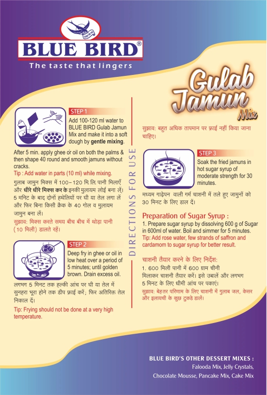 Blue Bird Gulab Jamun Mix, 200 gm