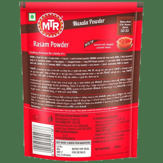 Mtr Masala - Rasam Powder, 200 G Pouch