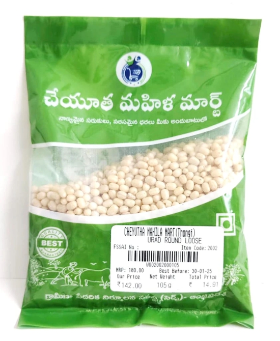 Cheyutha Mahila Mart Urad Round Loose - 105g