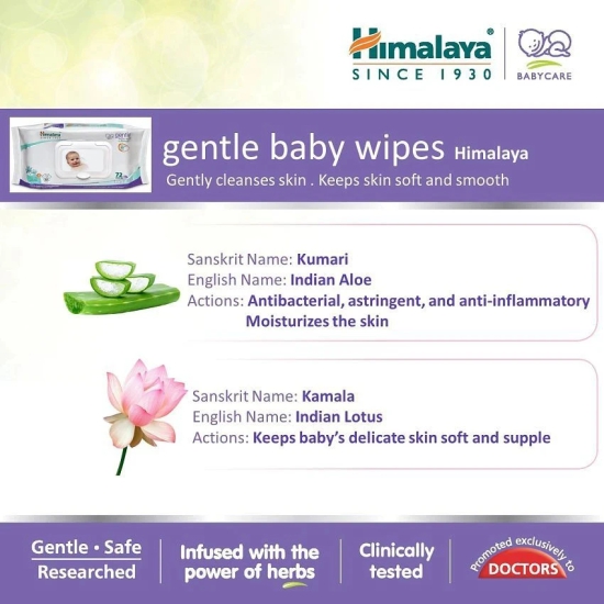 Himalaya Gentle Baby Wipes 72 (Pack of 10)