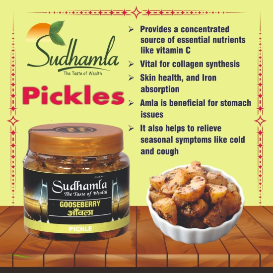 Amla Pickle (enriched with Vitamin C Pickle)