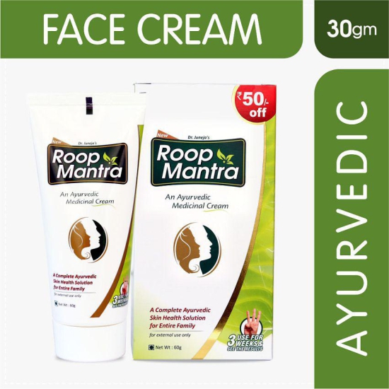 Roop Mantra Day Cream for Men & Women (Pack of 2) - 60 gm Each