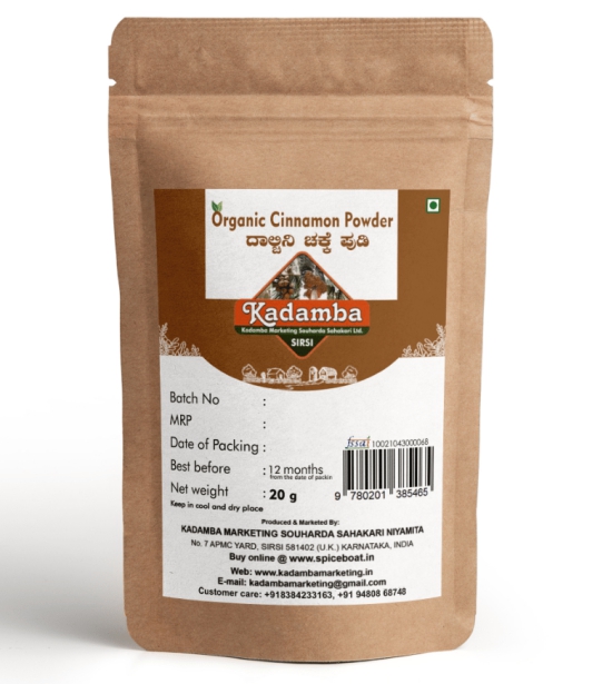 Cinnamon Powder 100gm