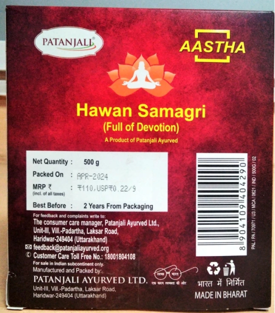 AASTHA HAWAN SAMAGRI 500 GM