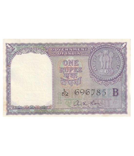 PRIDE INDIA - 1957 SIGNED BY A.K ROY GOVT. OF INDIA 1 Numismatic Coins