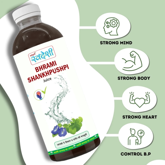 Sampuran Swadeshi Bhrami Shankhpushpi - Naturally Support Brain Health, 1 L