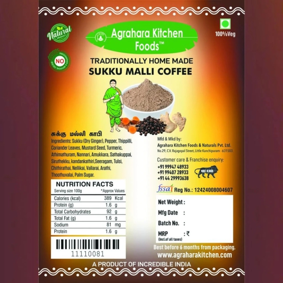 Agrahara Kitchen Foods Sukku Malli Coffee Powder | Chukku Kaapi | 250gms