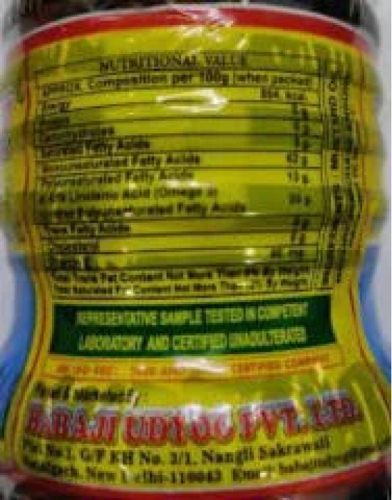 Baba Mustard oil 