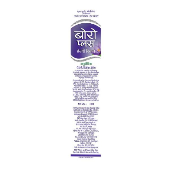 Boroplus Antiseptic Cream 40 Ml