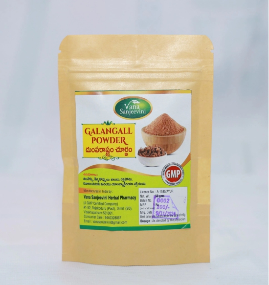 Vana Sanjeevini Galangal Powder, 50gm