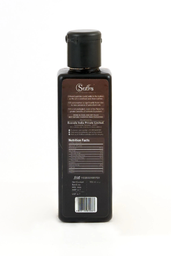 Sutra Kalonji Oil, 100 ml (?????? ?????)