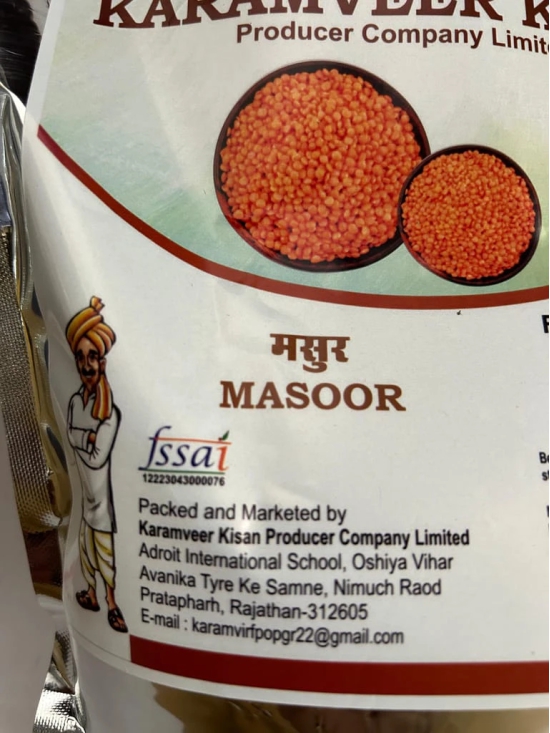 Masoor Dal