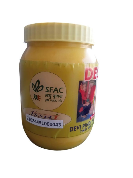 DESI GHEE 1kg