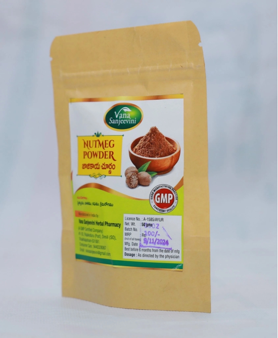 Vana Sanjeevini Herbal Pharmacy - Nutmeg Powder 50gm