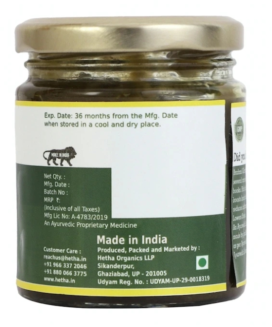 Brahmi Ghrita / Brahmi Ghee (Size - 200 ml) by HETHA ORGANICS LLP