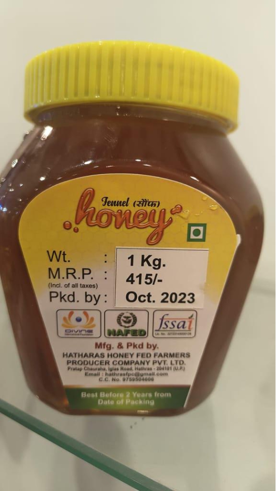 Fennel Honey 1kg
