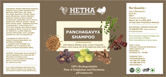 Panchagavya Shampoo (Size - 250ml) by HETHA ORGANICS LLP