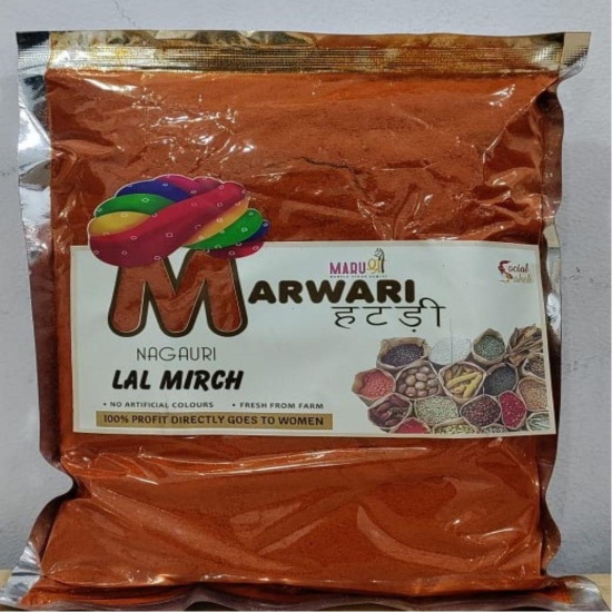 Nagauri Lal Mirch  - Marwadi Hatdi - Marushree