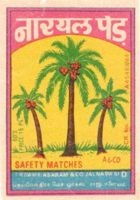 Coconut Tree Used & Damaged Match Box Label