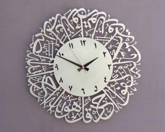 Surah Al Ikhlas Islamic Metal Wall Clock-Black / 45X45cm| 17.7